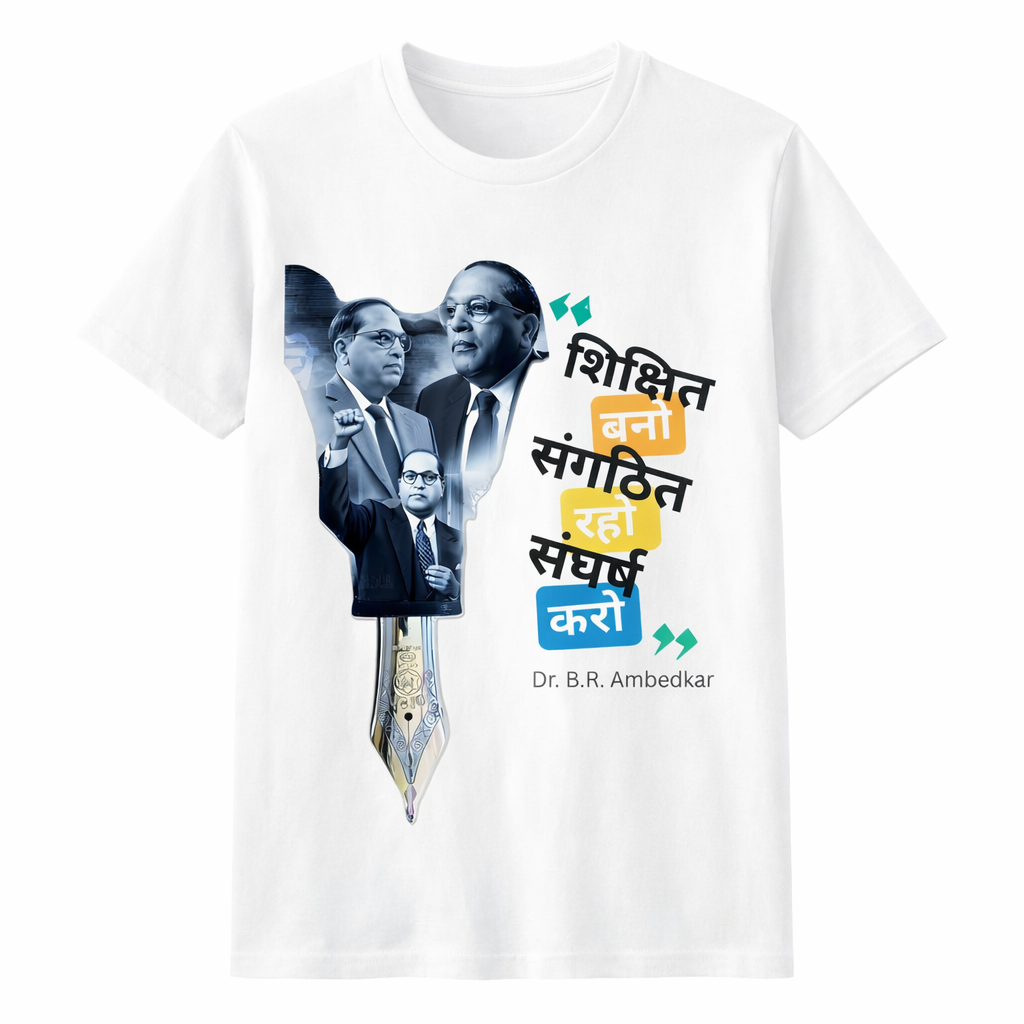 "Be Educated..." Unisex Basic T-Shirt