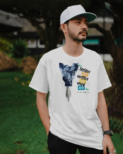 "Be Educated..." Unisex Basic T-Shirt